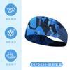 Diadema Deportiva Infantil Absorbente de Sudor Hielo Seda Alta Elasticidad Circunferencia de Cabeza Grande Exterior Anti-Sudor Amplia Secado Rápido Diadema para Correr
