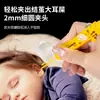 Herramienta de Limpieza de Oídos de Jirafa con Luz, Recogedor de Oídos con Lámpara, Herramienta de Cuidado Personal de Seguridad para Niños, Pinzas para Cera de Oídos