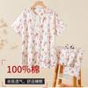 Pijama de verano para mujer, de manga corta, de algodón puro, con cuello redondo, estilo coreano, tipo cárdigan, tejido de algodón, para mediana edad, para estar en casa.