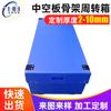 Caja de Cartón Corrugado Azul Personalizada para Cuchillo de Tabla Hueca, Caja Plegable a Prueba de Humedad para Logística Exprés, Caja de Cartón Corrugado PP con Tapa Abatible