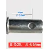 Carretilla hidráulica para palets rueda de rodillo marco de rueda accesorios toro de suelo horquilla manual eje de pasador rueda doble conexión francesa clip de eje placa de tres eslabones