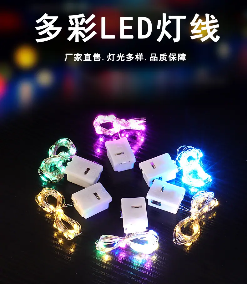 灯线详情_01