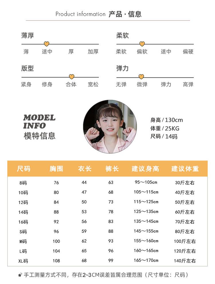 8525#-尺码细节-750_01.jpg