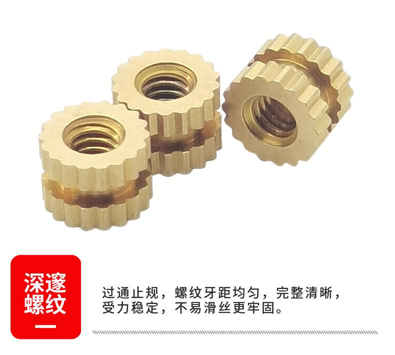 铜螺母4.jpg
