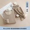 [Cachemira y Seda] Conjunto de Ropa Interior Térmica de Cuello Redondo para Hombre Otoño e Invierno, Ropa y Pantalones de Otoño para Protección contra el Frío en Otoño e Invierno