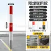 Columna de Advertencia de Tubo de Acero Personalizada, Cinta de Aislamiento Vial, Columna de Intersección de Carril, Poste de Bloqueo de Automóviles, Poste Fijo de Carretera, Columna Anticolisión, Poste de Carretera