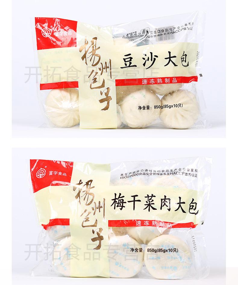 包子详情页_03.jpg