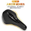 Sillín de Bicicleta de Montaña, Cojín de Bicicleta de Carretera, Almohadilla de Asiento Impermeable Cómoda, Accesorios de Ciclismo de Carreras Huecos