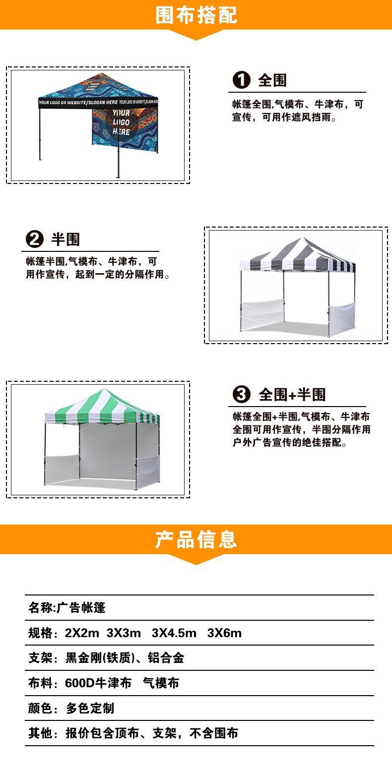 微信图片_20240911150950