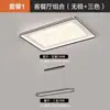 Lámpara de Techo para Sala de Estar de Estilo Nuevo, Candelabro de Lujo Ligero y Elegante para Comedor, Lámpara de Techo para Dormitorio, Combinación de Paquete de Iluminación para Toda la Casa
