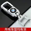 Llavero de aleación de zinc, llavero de coche colgante de cintura desmontable, logo creativo, llavero de coche de metal clásico