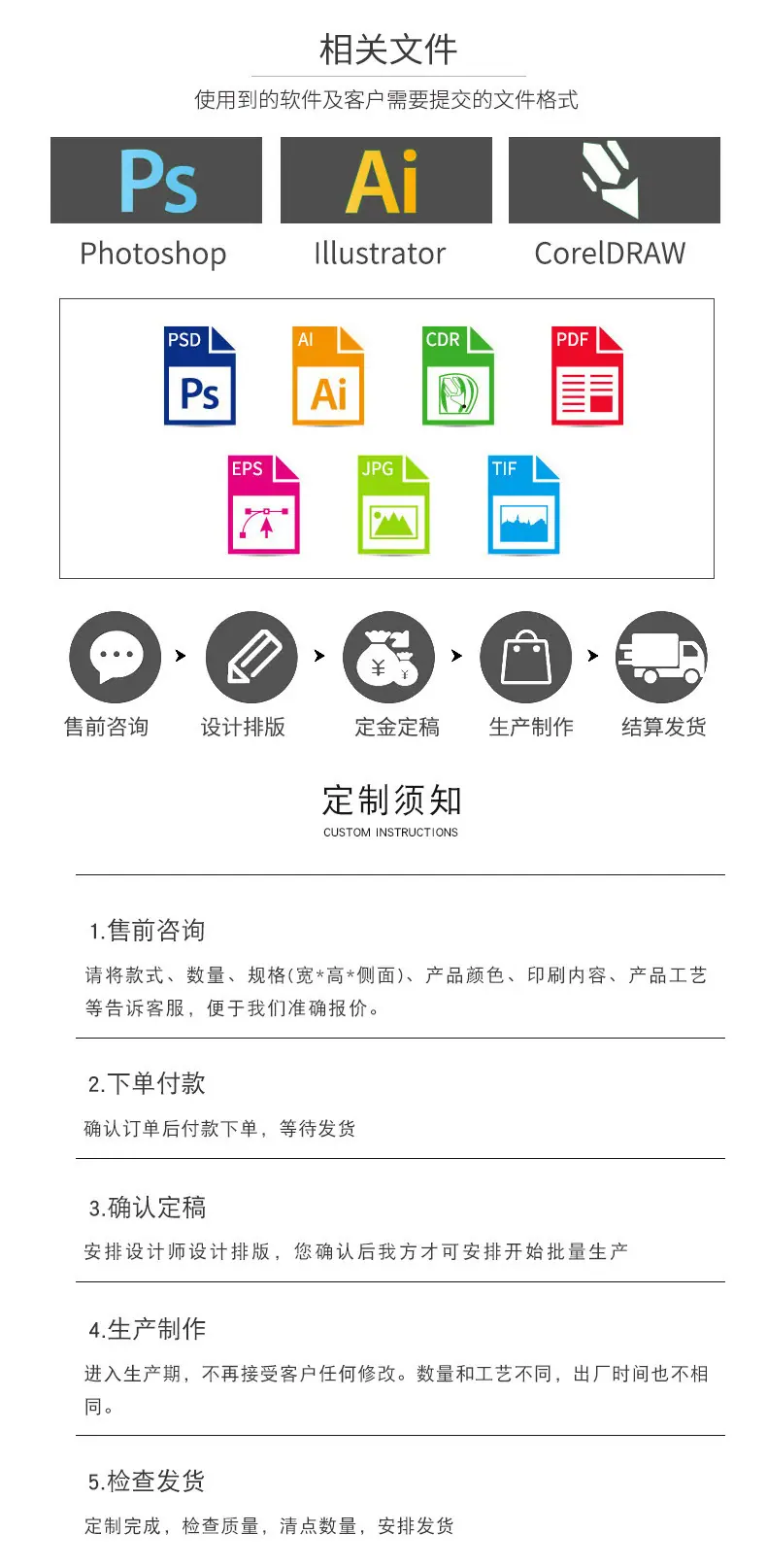 详情页11.jpg