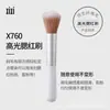 Brocha Angular para Rubor Brocha Stippling Rubor Líquido Brocha para Contorno y Base Cerdas Suaves Cangzhou Maquillador para Principiantes