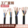 Cable flexible multicore de núcleo de cobre libre de oxígeno, cable con funda aislante engrosada, cable de alambre flexible multiconductor, cable de control