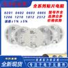 Resistor SMD 0201 0402 0603 085 1206 1210 1812 2010 2512 serie completa