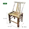 Silla de bambú, mesa de bambú, taburete de bambú, silla con respaldo, taburete pequeño de bambú infantil hecho a mano para el hogar, silla y taburete de bambú tradicional tejidos de las zonas rurales de Sichuan