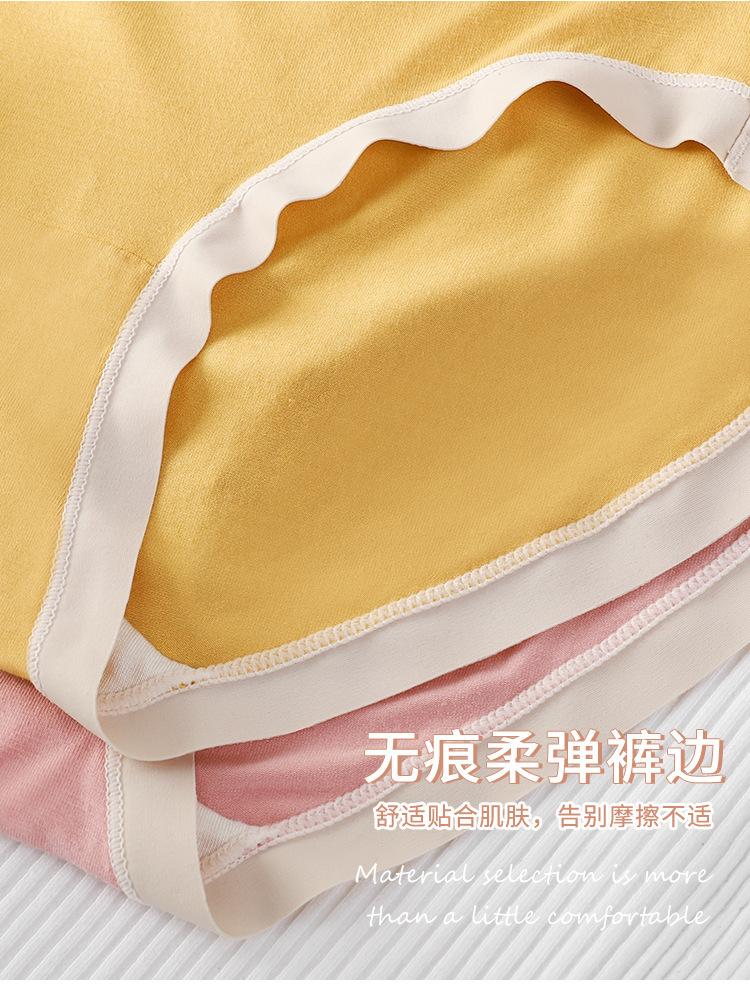 内裤_08.jpg