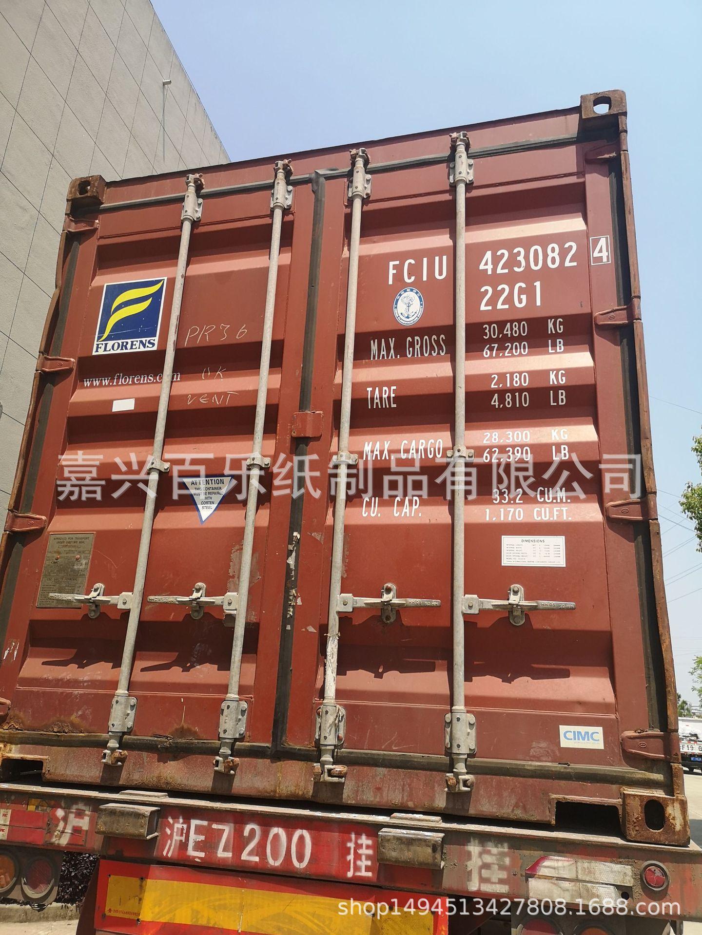 微信图片_20220505155825