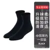 Calcetines de Baloncesto Profesionales Elite de Color Sólido para Hombre, Suela Gruesa de Felpa, Amortiguadores, Antideslizantes, Deportivos, Resistentes al Desgaste, Absorbentes de Sudor, de Media Pantorrilla