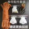 Corda de Cortina de Bambu 16m Conjunto de Acessórios para Persiana Veneziana Corda de Levantamento e Abaixamento para Cortina de Palha Rede de Proteção Solar Controle de Corda Polia Trava Fivela