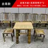 Silla de bambú con respaldo, silla tejida de ratán de bambú vintage hecha a mano, taburete pequeño de bambú para balcón de casa, silla de bambú, taburete bajo tejido