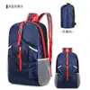 Mochila Outdoor Transfronteriza, Mochila de Viaje, Impermeable Deportiva Plegable de Gran Capacidad Bolsa de Camping, Bolsa de Viaje, Mochila de Montañismo