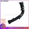Lr094069 J9C6410 Tubo de admisión de aire Adecuado para Land Rover Range Rover Evoque, Discovery Sport, Jaguar
