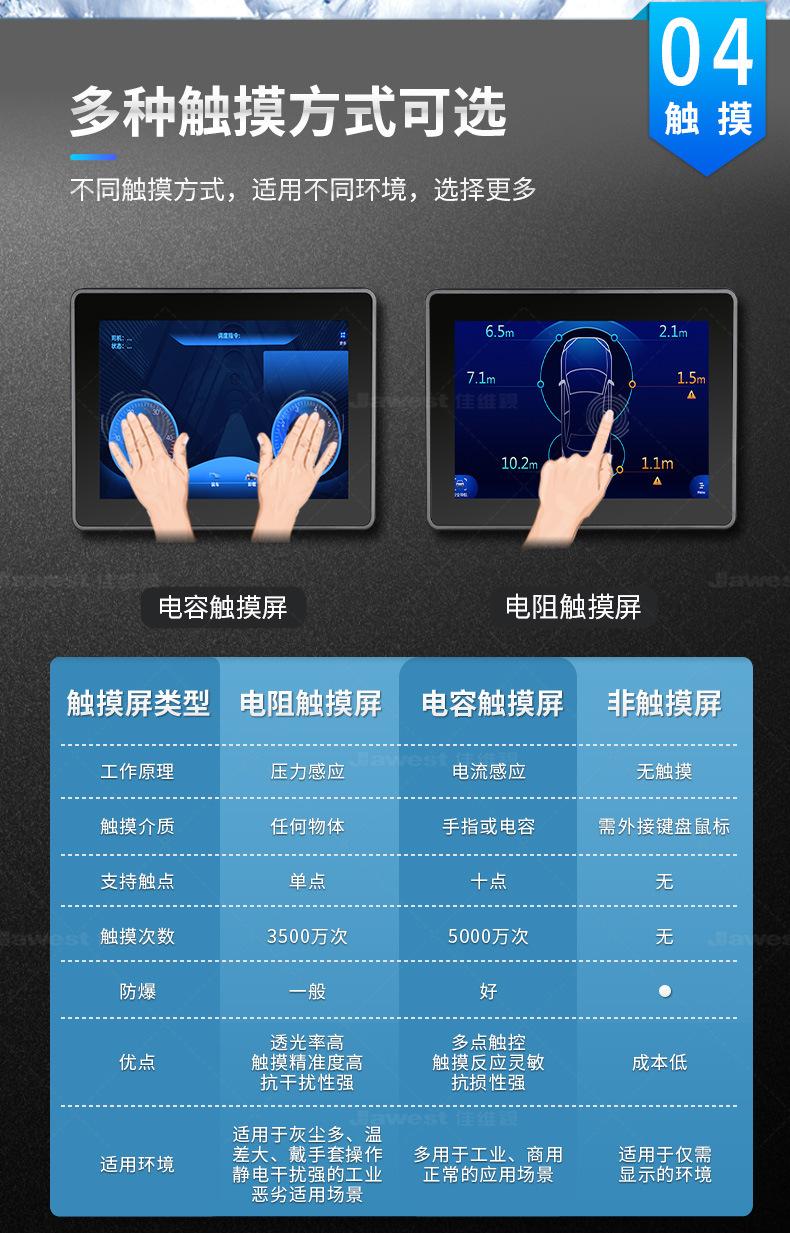 5代电脑一体机详情1_06.jpg