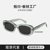 Gafas de Sol con Placa Gm Bc9108 Gama Alta 24 Modelo Nuevo Gafas de Sol Anti-UV Mismo Estilo Gotch Liu Yi F