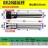 Barra de Extensión Cnc de Alta Precisión Er8Er11Er16Er20Er25Er32Er40 Mango Recto 3U Portafresas Er