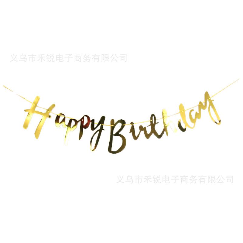 连体生日拉旗金色