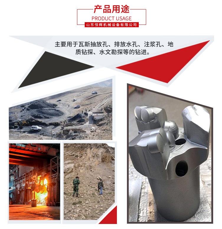 hong001--三翼金刚石钻头-副本_06.jpg