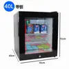 Gabinete de Almacenamiento de Muestras de Comida para Jardín de Infantes Congelador de Bebidas Refrigerador de Muestras Pequeño Hogar Comercial Vitrina Refrigerada con Cerradura