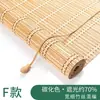 Cortinas de Bambú Natural para Balcón de Sala de Té, Cortinas Divisorias Bloqueadoras de Luz, Cortinas Carbonizadas Tejidas a Mano, Decoración de Casa de Huéspedes