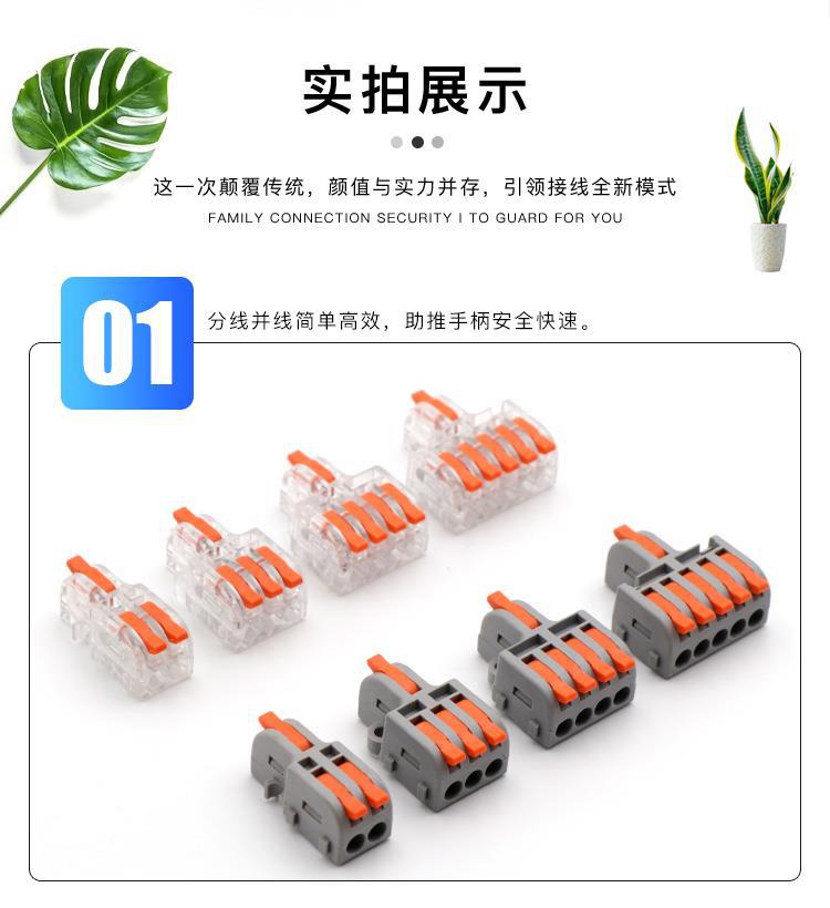 一键复制_20220904120450