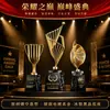 Empresa de Troféus de Metal Personalizados Prêmio de Competição da Reunião Anual da Empresa Troféu Comemorativo de Honra Liga Universal Oca