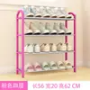 Tienda de Fábrica Zapatero Simple de Cinco, Seis o Siete Niveles, Zapatero Combinable Libremente, Elegante Multicapa, Precio Ultra Bajo, Sin Cubierta Antipolvo