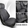 Adecuado para Funda de Asiento Mazda 3 Angkesela Mazda 6 Ruiyi Cx4 Cx5 Cx50 Funda de Asiento Cojín de Cuatro Estaciones