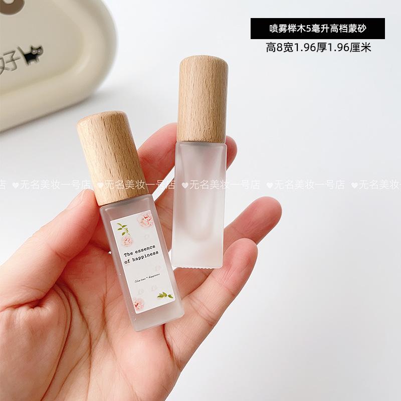 榉木5毫升高档蒙砂.jpg