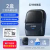 Impresora de Etiquetas Chiteng 221B Portátil de Mano Bluetooth Térmica Adhesiva Pegatina Nota Código de Barras Leide Zhu