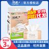 Polvo limpiador de tejido suave Face3 capa 150 bombeo L talla grande pañuelo facial extraíble con agua húmeda papel higiénico toalla de mano