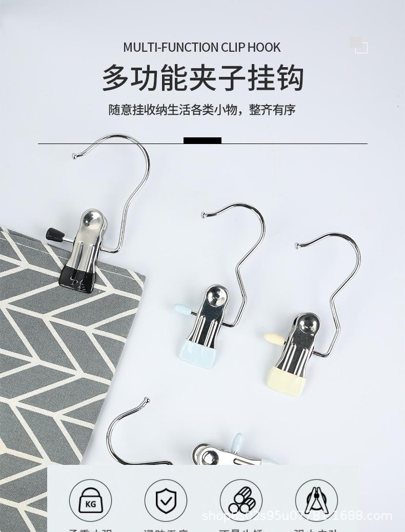 带钩夹子_01.jpg