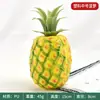 Modelo de Abacaxi Real Plástico Falso Fruta Abacaxi Exibição Fotografia de Natureza Morta Adereço Decorativo Ornamento Brinquedo