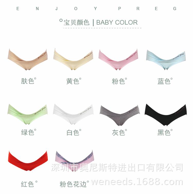 200200纯色内裤_17.gif