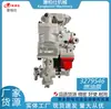 Aplicável a peças de motor a diesel Cummins: 3279546, 3262175A conjunto da bomba de combustível