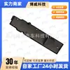 40Jl0811 Es Adecuado para Geely Emgrand (Ec7) Interruptor del elevalunas delantero izquierdo