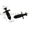 Adecuado para Mercedes-Benz BMW Hebilla de revestimiento de guardabarros Hebilla de fijación del protector inferior del parachoques delantero 1249900492