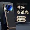 [Entrega Sem Complicações] Capa Protetora Anti-Queda Galvanizada com Buraco Grande e Padrão Nappa para Celular Xiaomi 17Promax