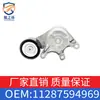 11287594969 Adecuado para Bmw F30 F34 F07 Motor N20 Tensor de Correa