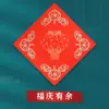 Papel de Pareja con Confeti Dorado y Rojo, Parejas de Año Nuevo 2027 en Blanco Hechas a Mano, Estilo Nuevo Festival de Primavera, Venta al por Mayor, Papel de Arroz con Diseños de Dragón y Fénix, Estampado Dorado